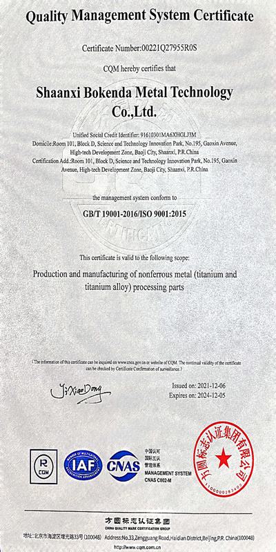 9001质量管理体系认证英文版